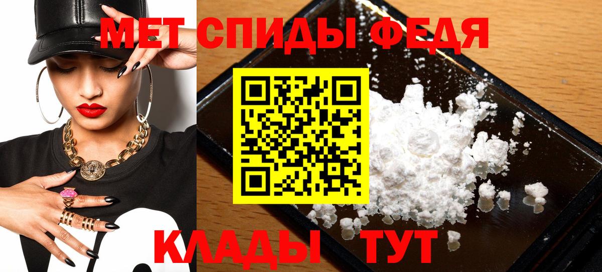 АМФ Premium Владимир