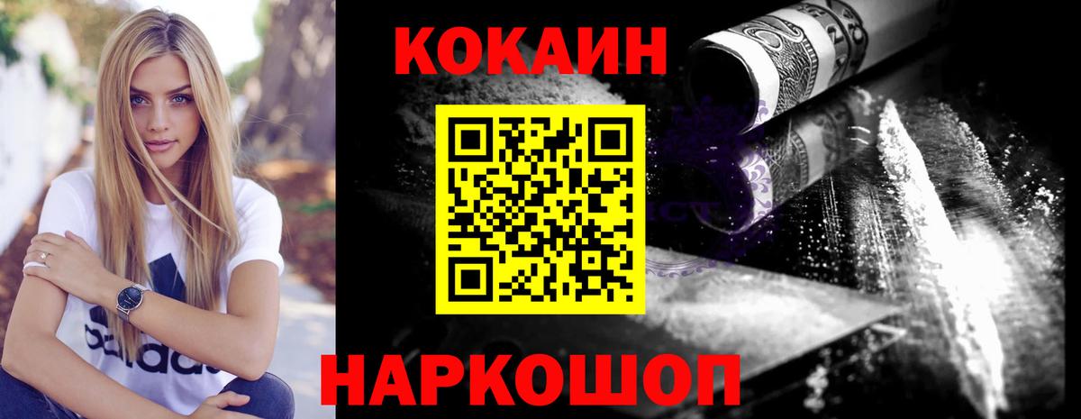 COCAIN VHQ Владимир