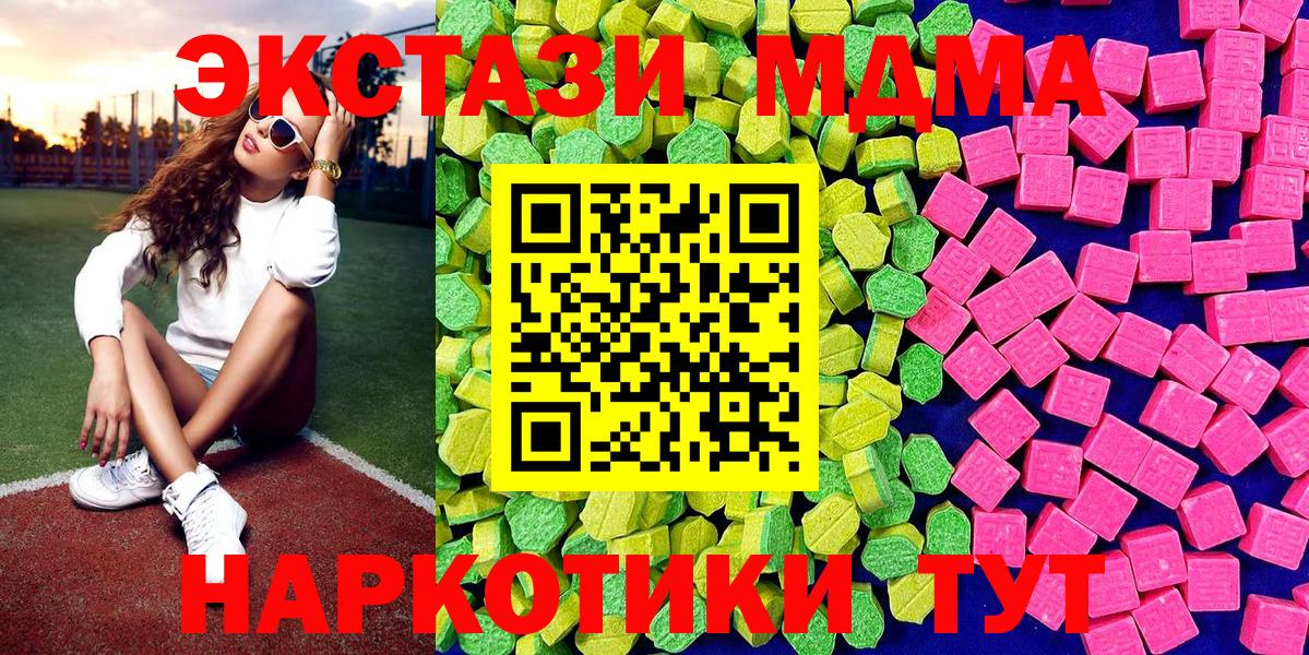 Экстази DUBAI Владимир