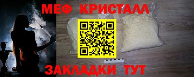 таблы Лесосибирск