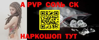 дурь Кумертау