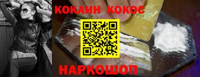 каннабис Кунгур