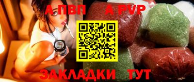 дурь Кумертау