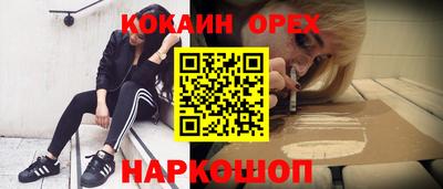 дурь Кумертау