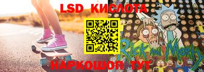 каннабис Кунгур