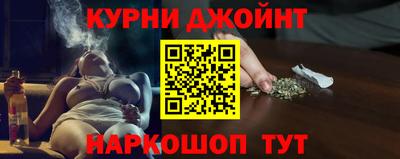 каннабис Кунгур