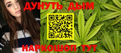 каннабис Кунгур