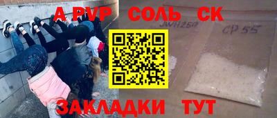 дурь Кулебаки