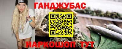 таблы Лесосибирск
