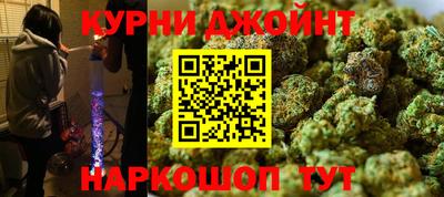 каннабис Кунгур