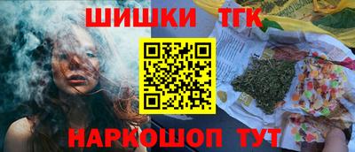 бутик Ликино-Дулёво