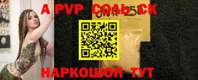 дурь Кулебаки