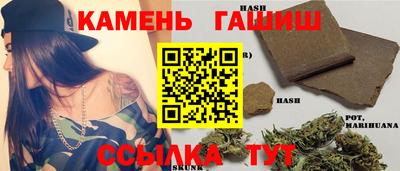 каннабис Кунгур