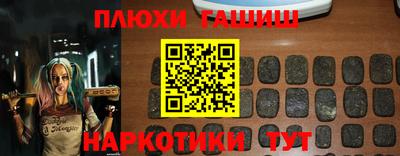 каннабис Кунгур