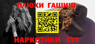 каннабис Кунгур