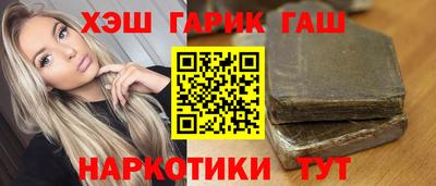 ПСИЛОЦИБИНОВЫЕ ГРИБЫ Ливны