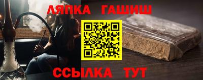 каннабис Кунгур