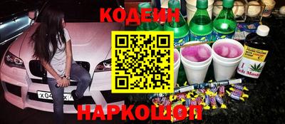 ПСИЛОЦИБИНОВЫЕ ГРИБЫ Ливны