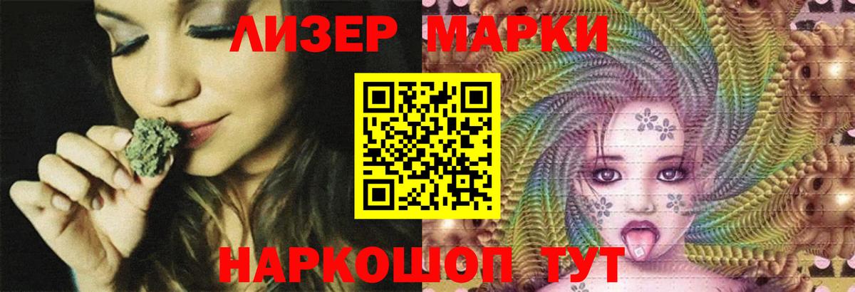Лсд 25 экстази ecstasy Владимир
