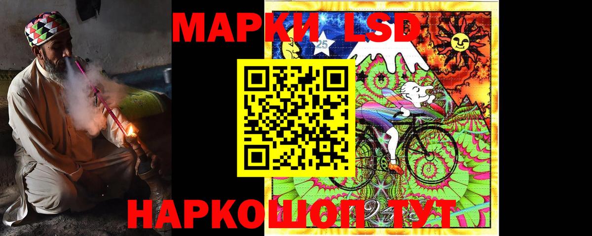 Владимир  Лсд 25 экстази кислота  Лсд 25 экстази ecstasy  Вход с VPN 