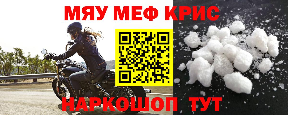 Меф Владимир