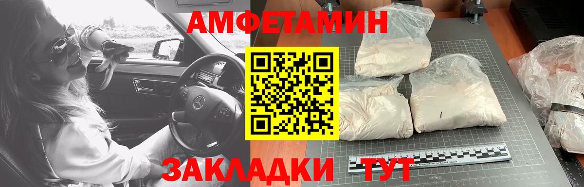 Владимир  Метамфетамин кристалл  Вход с VPN 