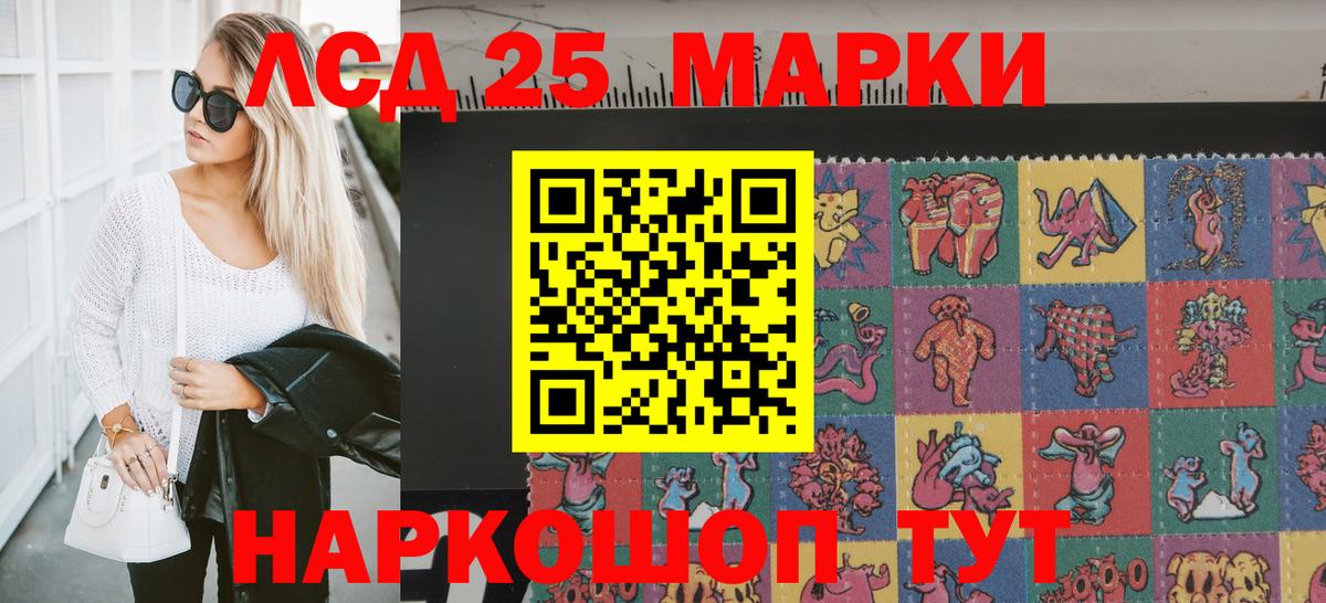 Марки NBOMe 1500мкг Владимир